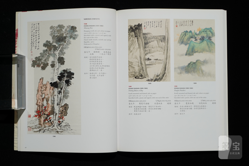 佳士得2012（共8本） - 图13